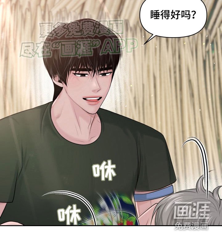 第18章：失望