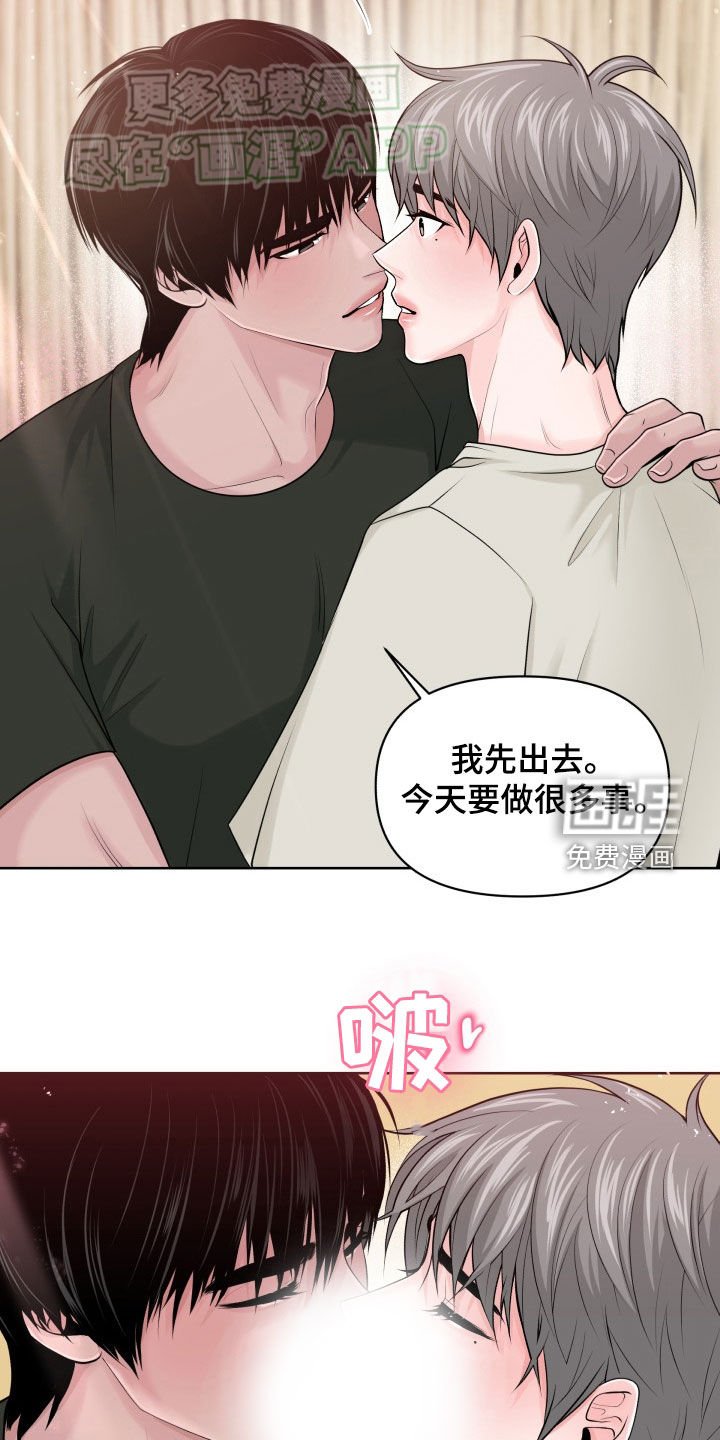 第18章：失望