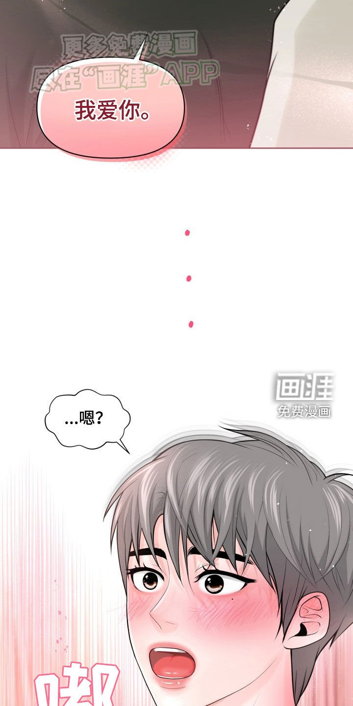 第18章：失望