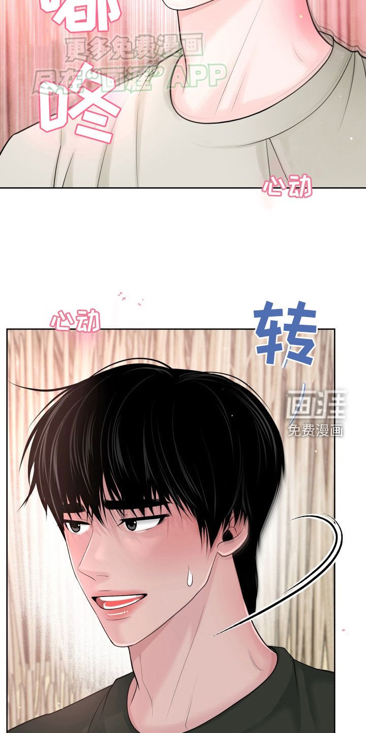 第18章：失望