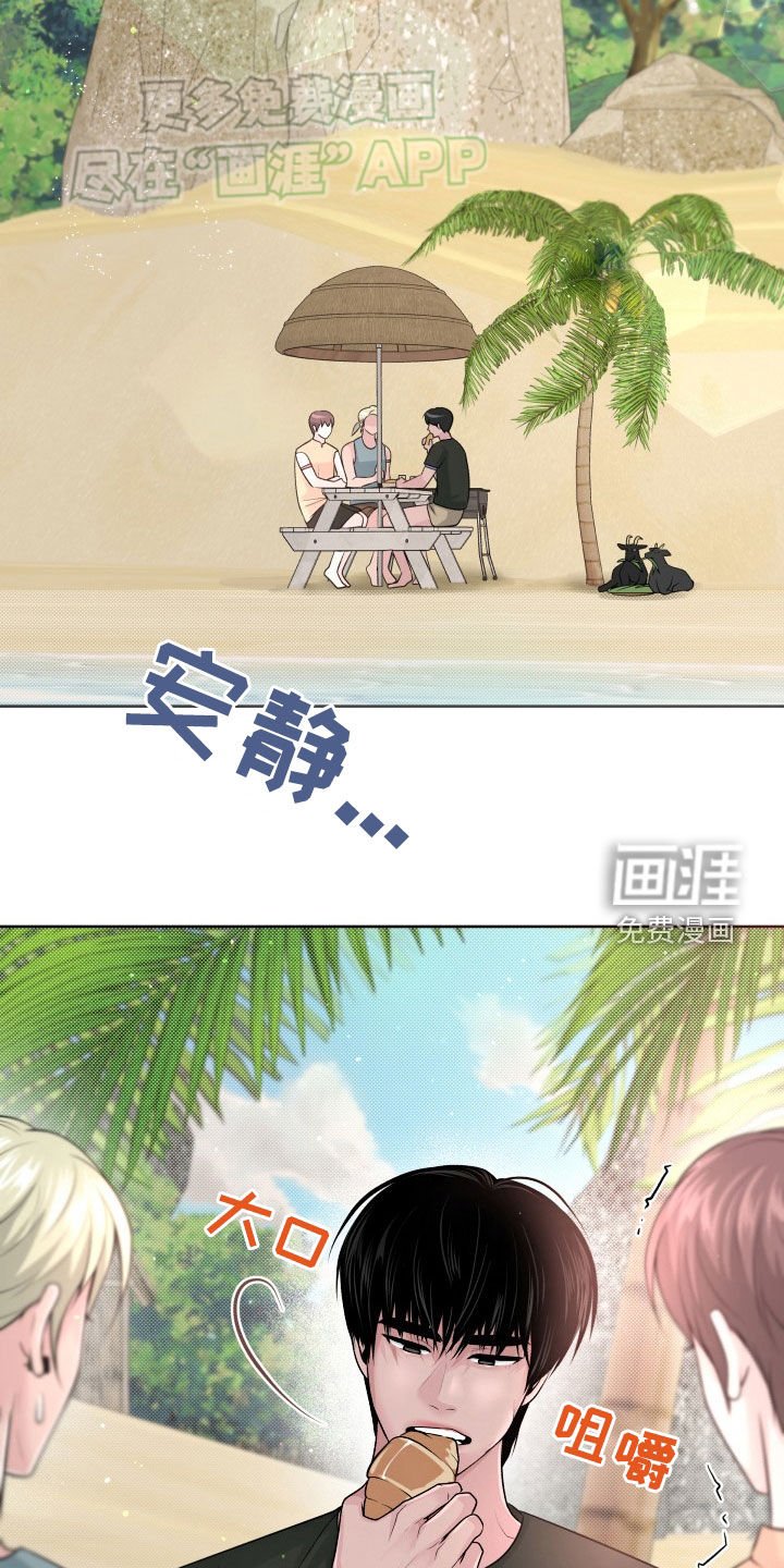 第18章：失望