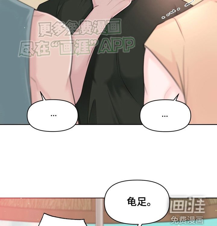 第18章：失望