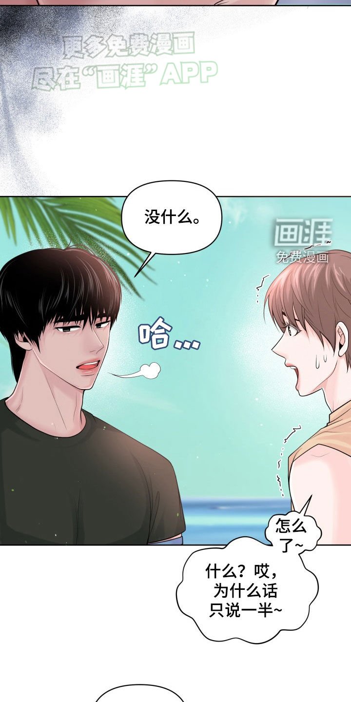 第18章：失望