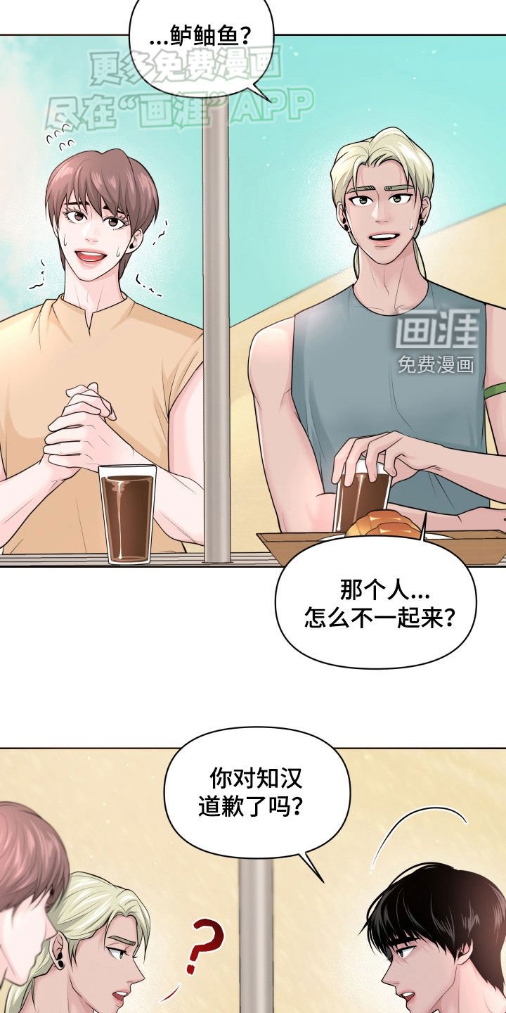第18章：失望