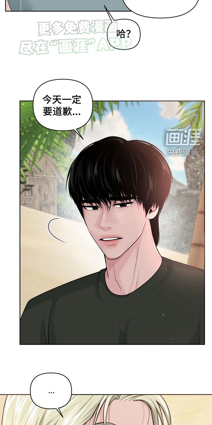第18章：失望
