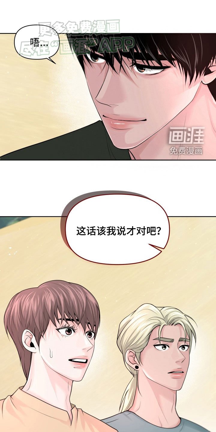 第18章：失望