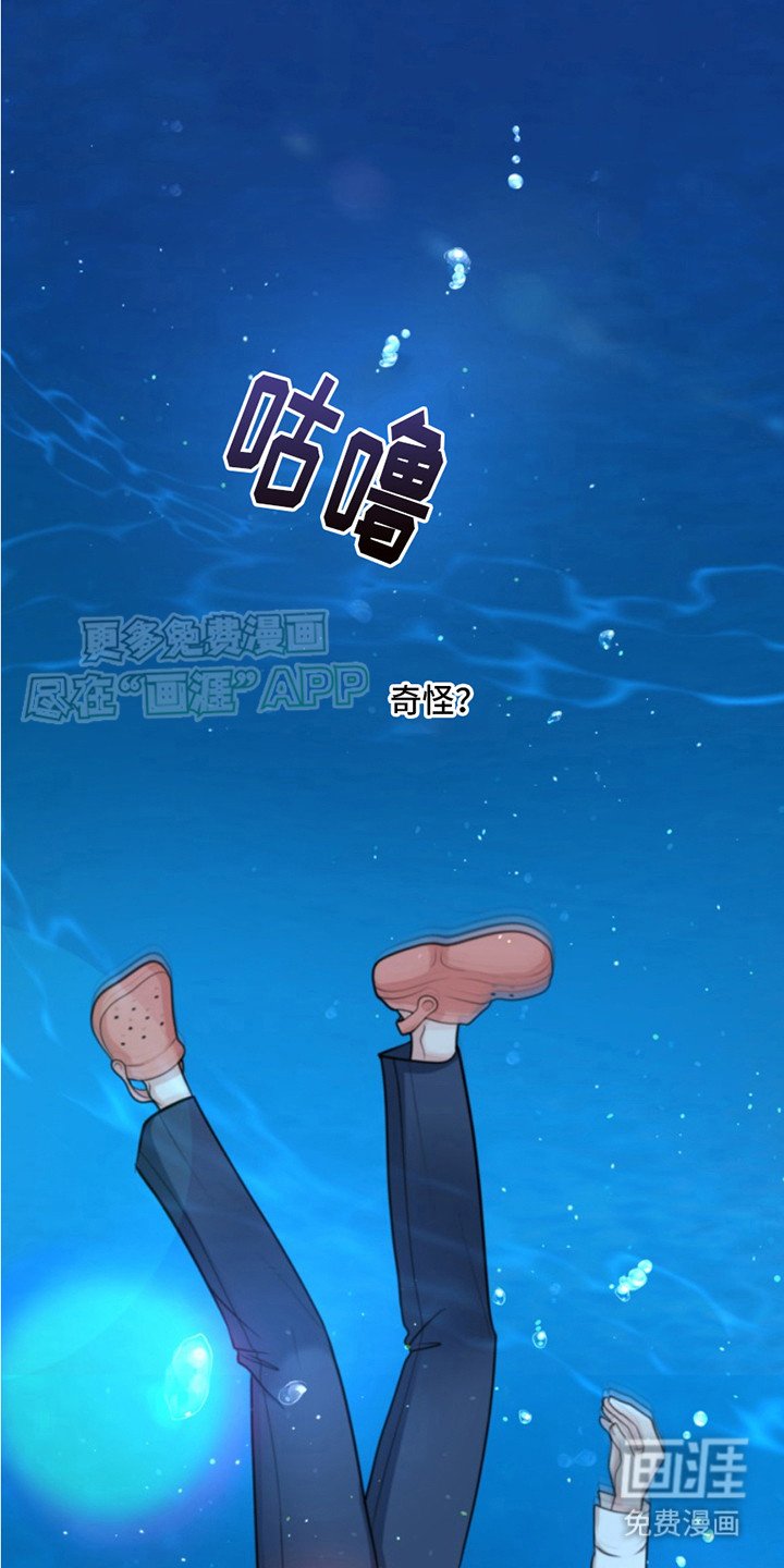 第2章：荒岛