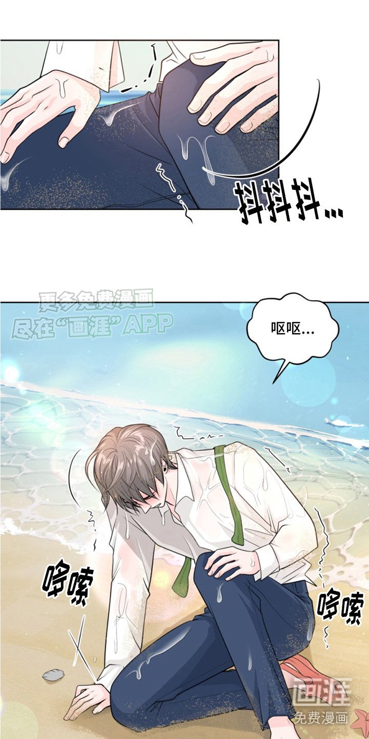 第2章：荒岛