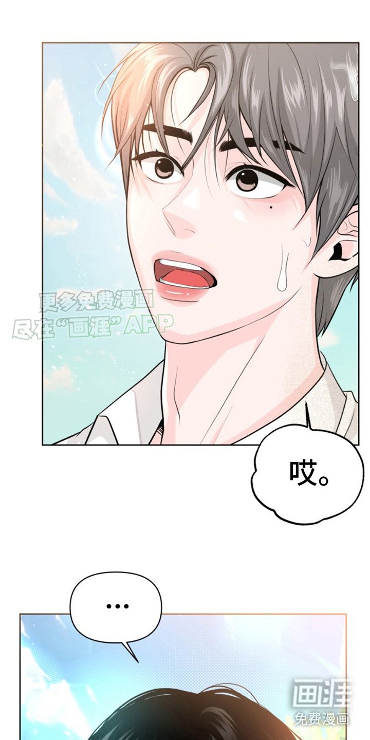 第2章：荒岛