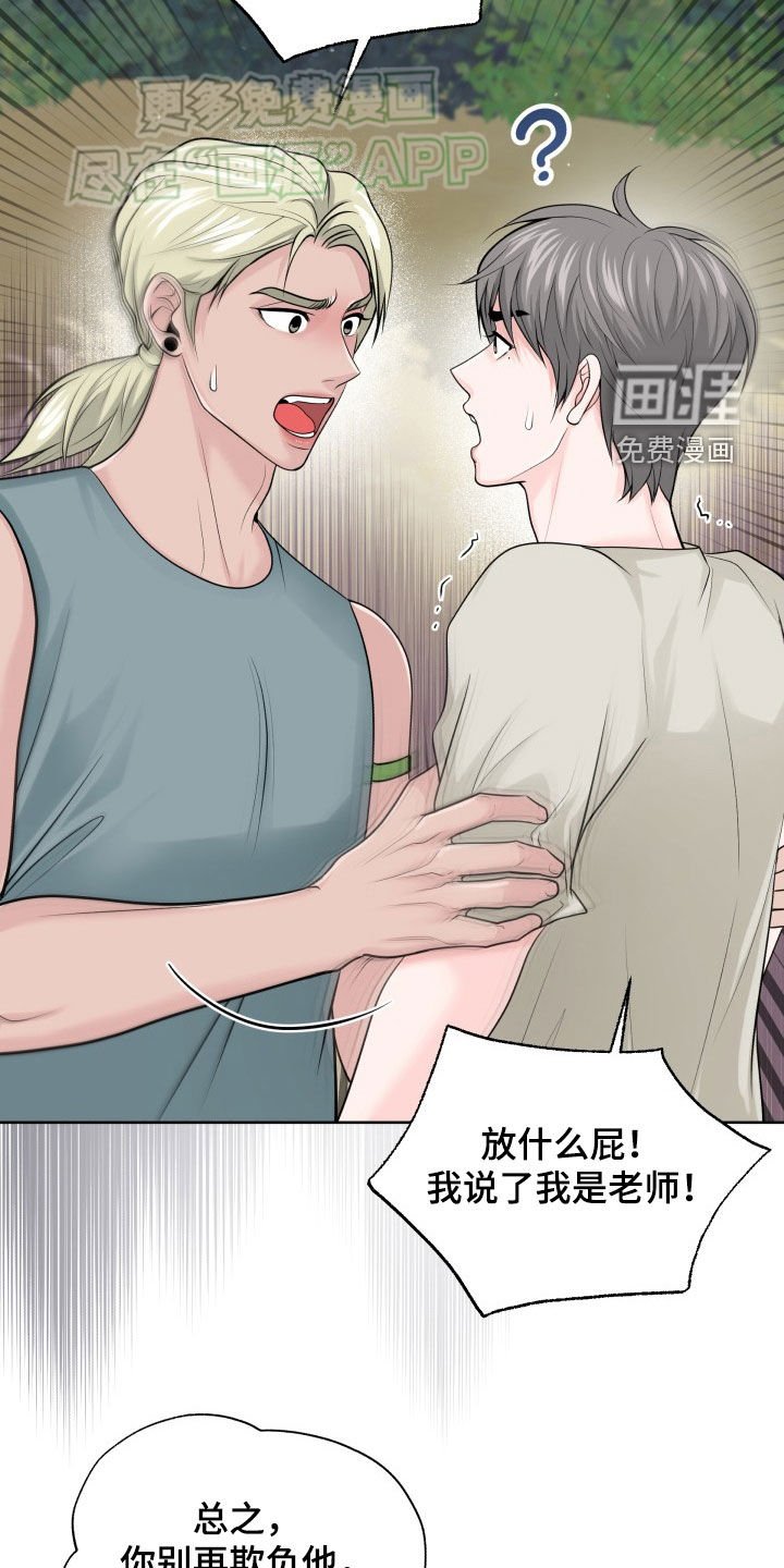 第20章：解释