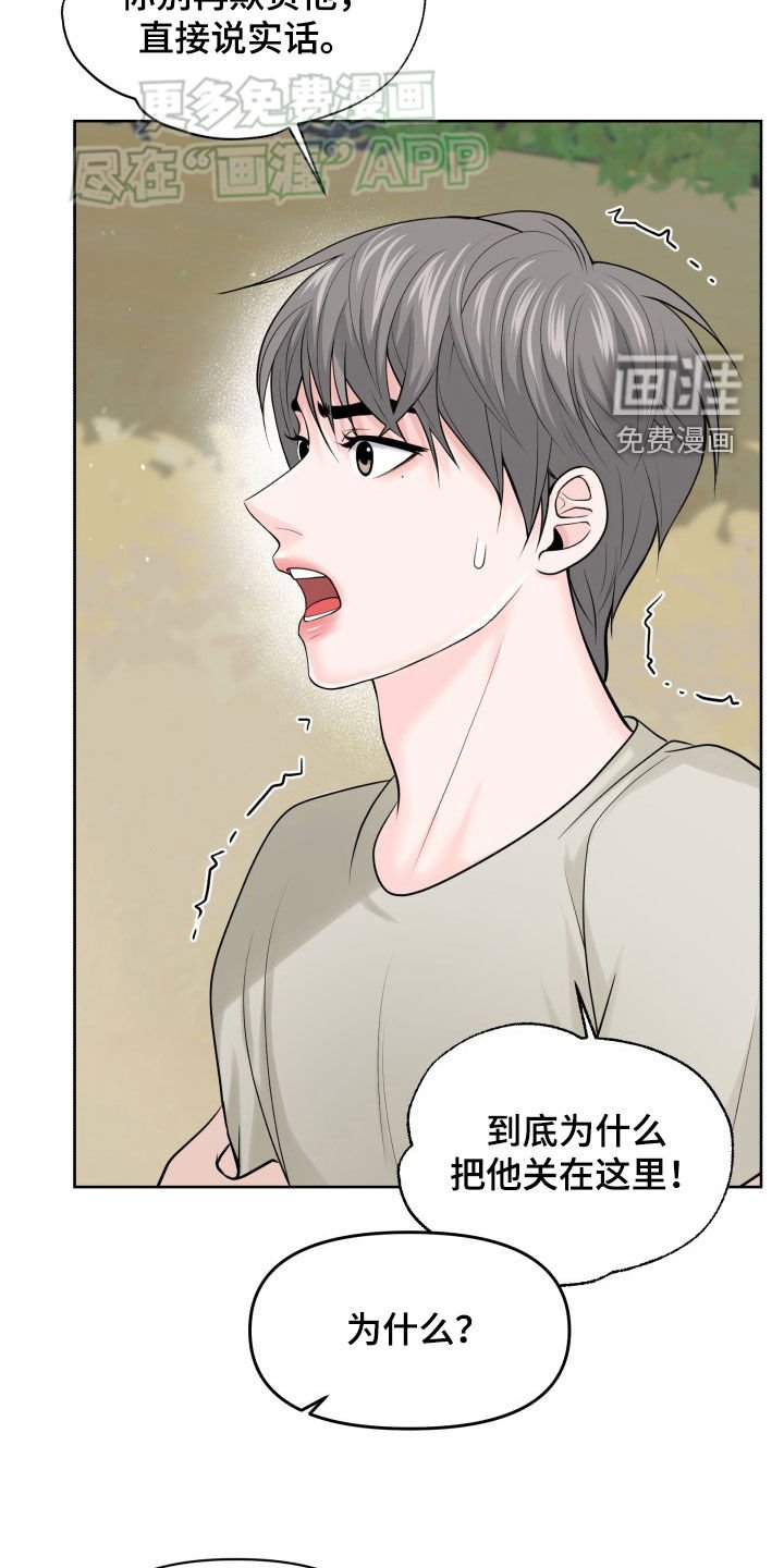 第20章：解释