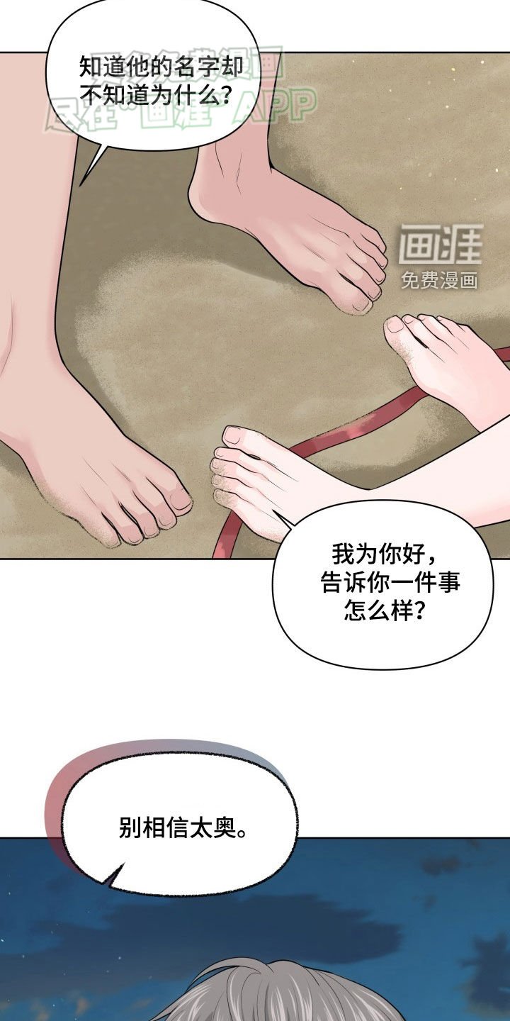 第20章：解释