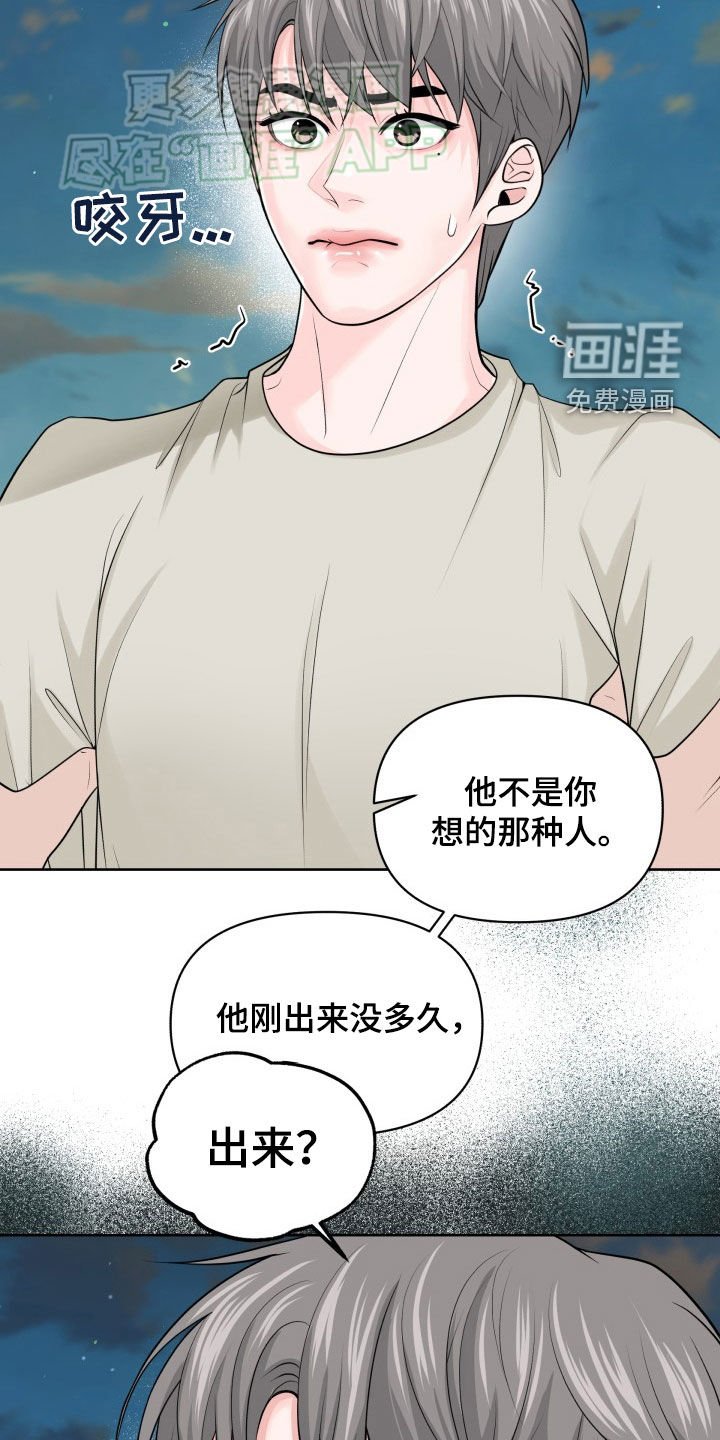 第20章：解释