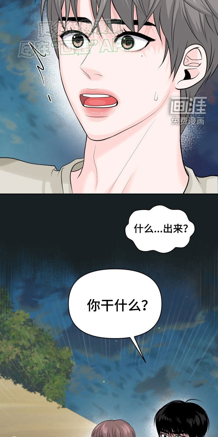 第20章：解释