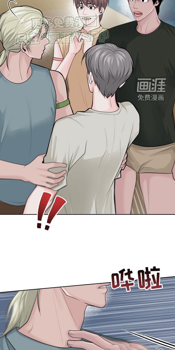 第20章：解释
