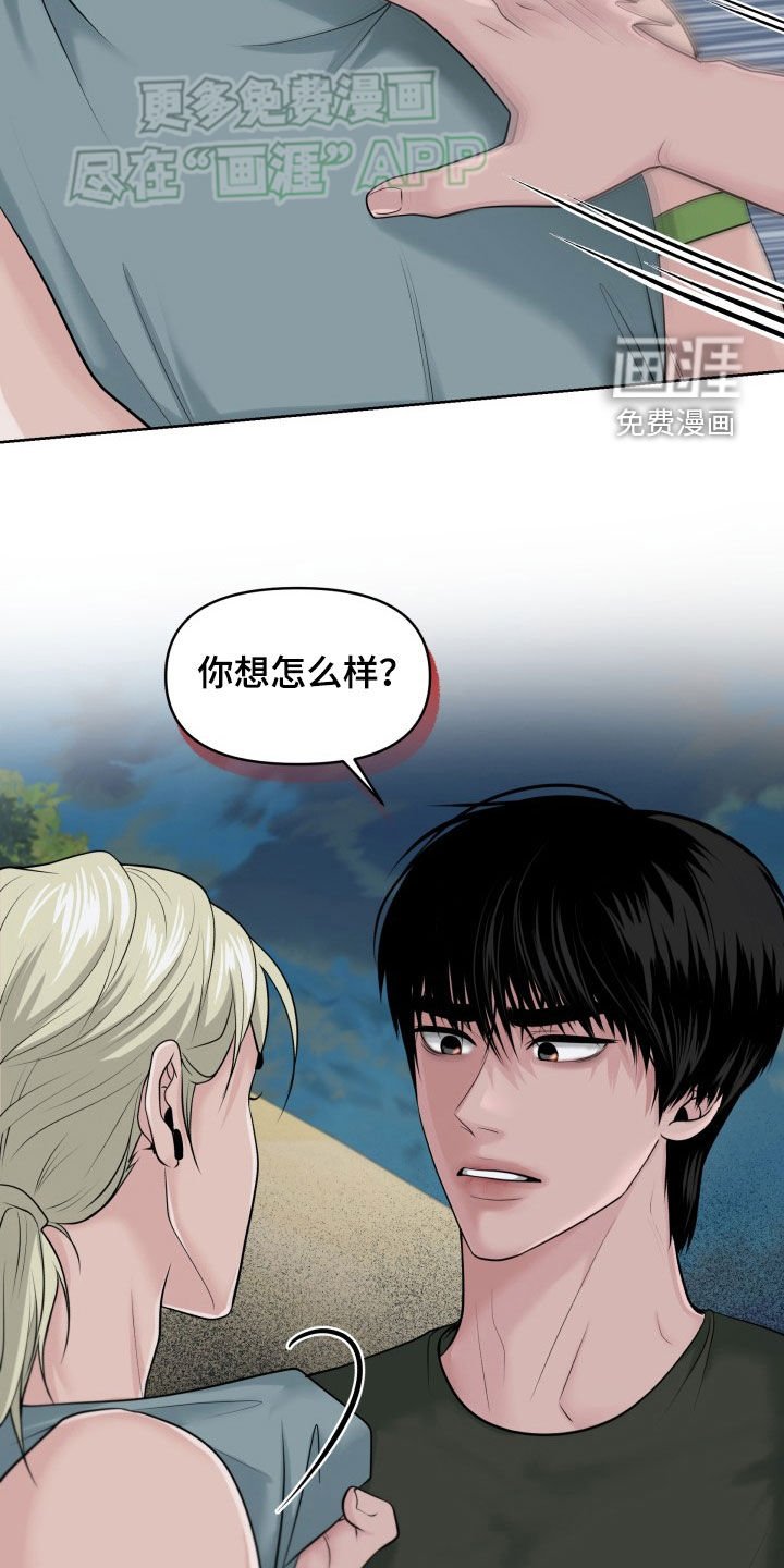 第20章：解释