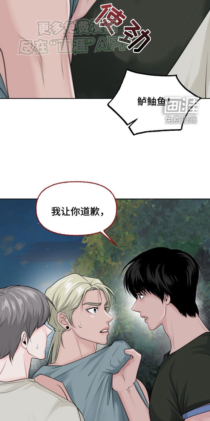 第20章：解释