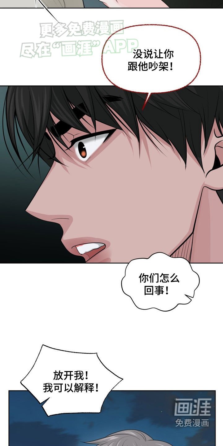第20章：解释