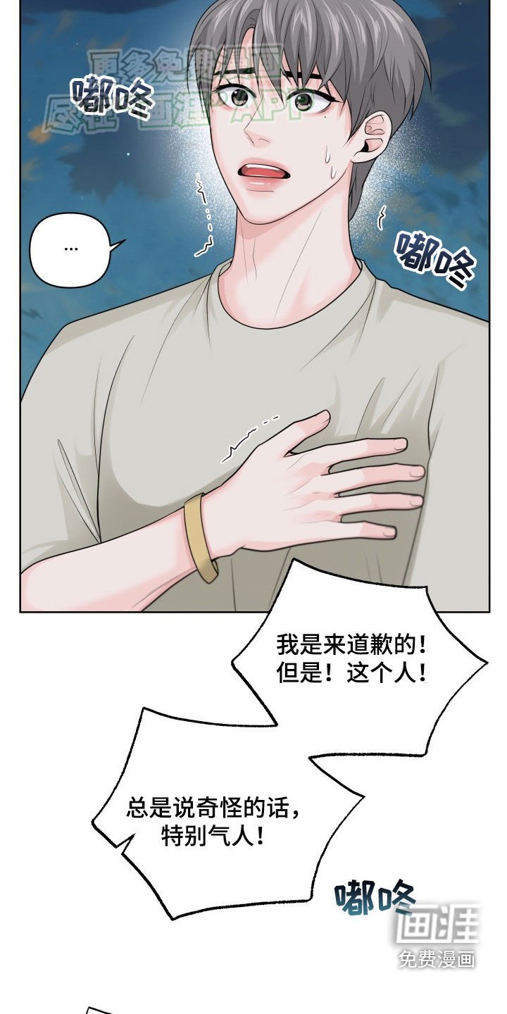 第20章：解释