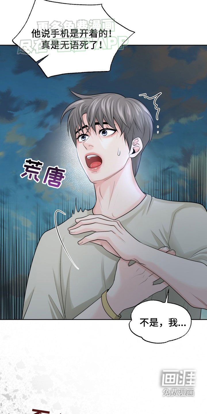 第20章：解释