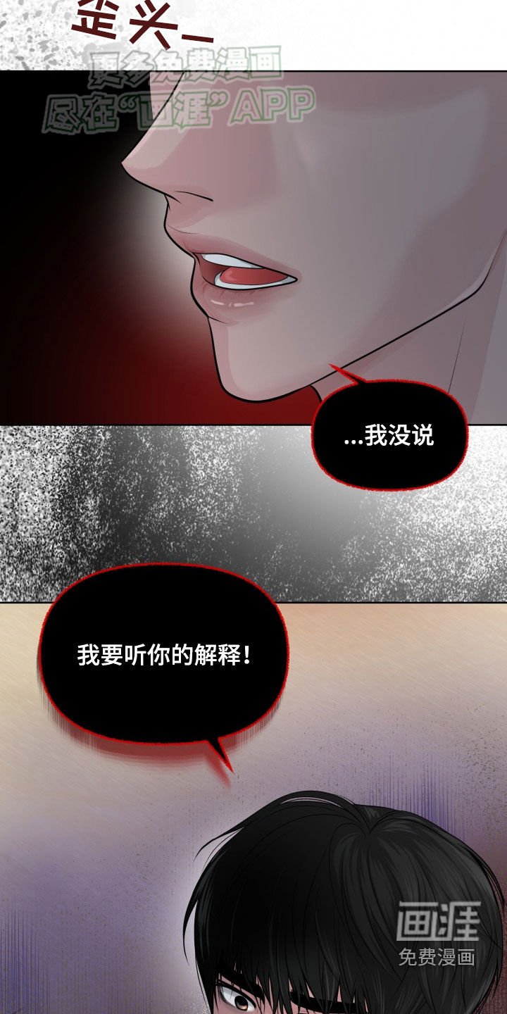 第20章：解释