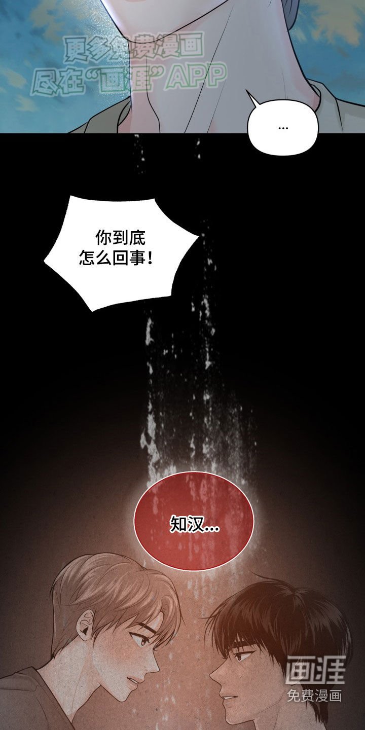 第20章：解释