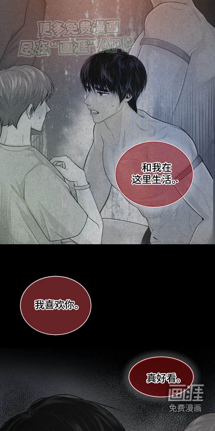 第20章：解释