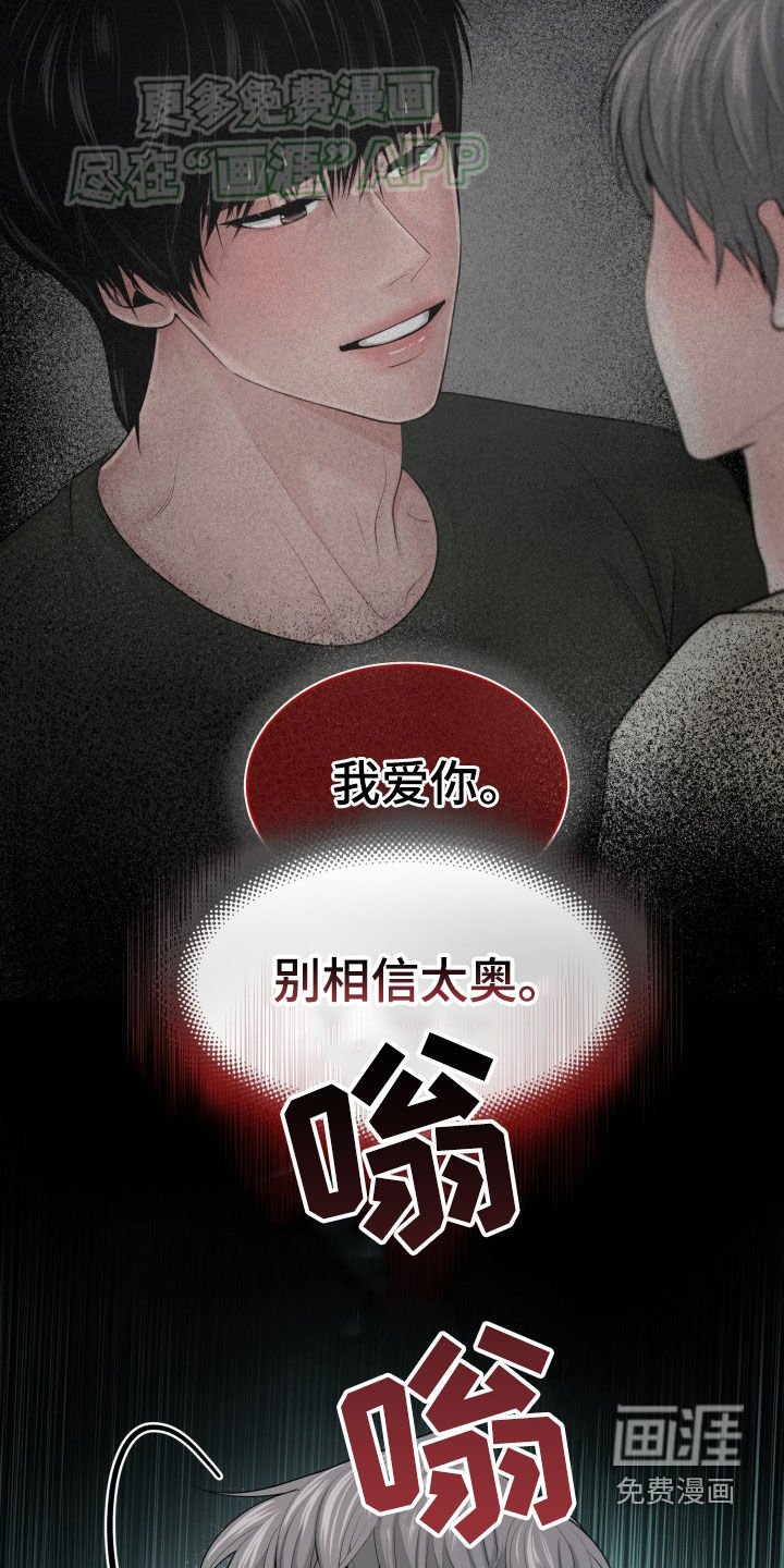 第20章：解释