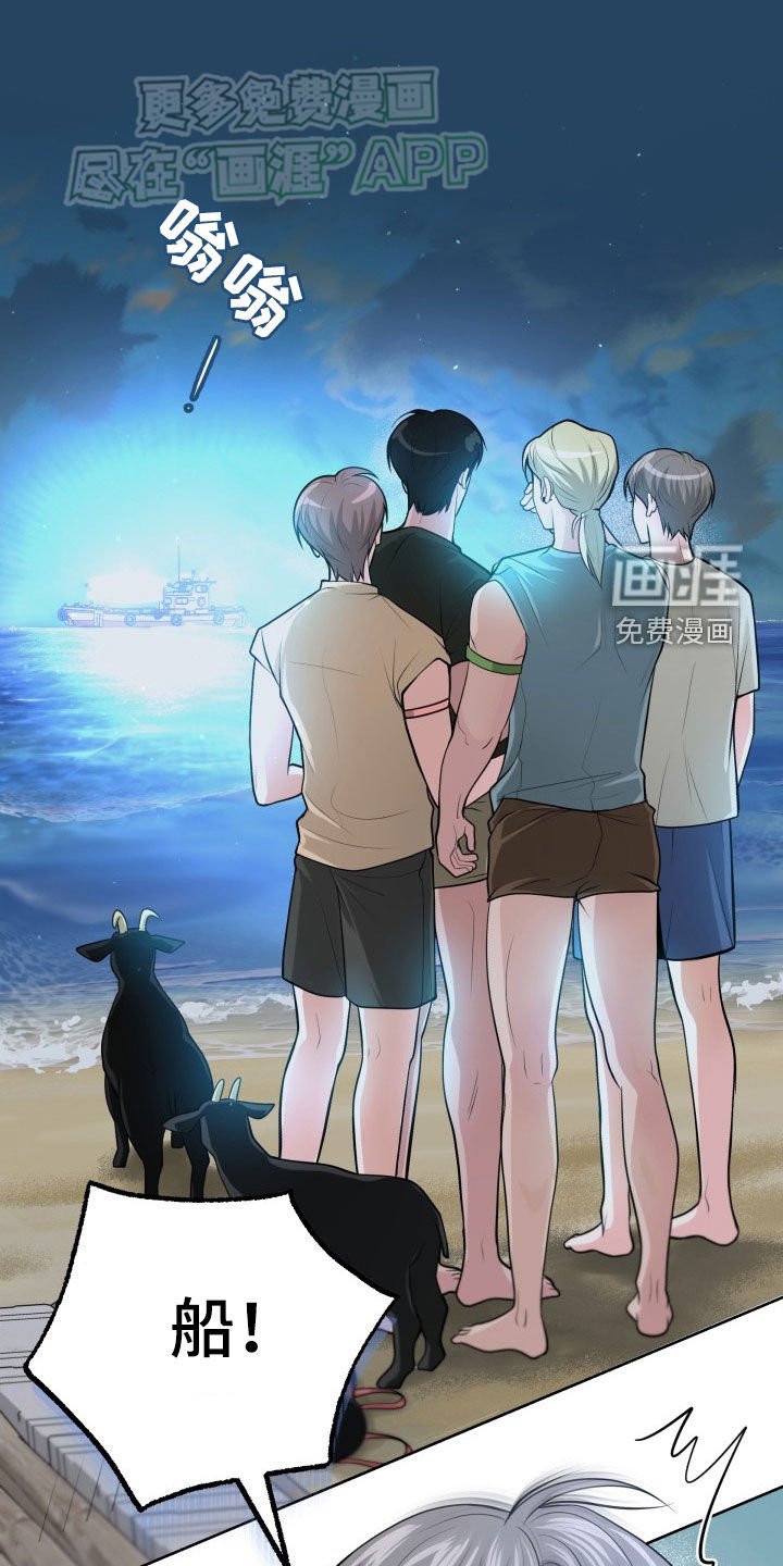 第21章：骗人