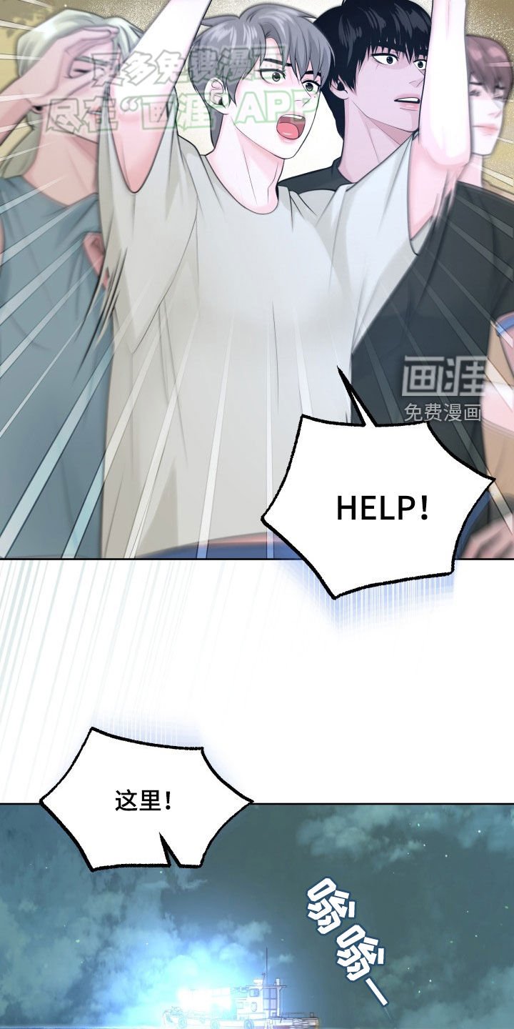 第21章：骗人