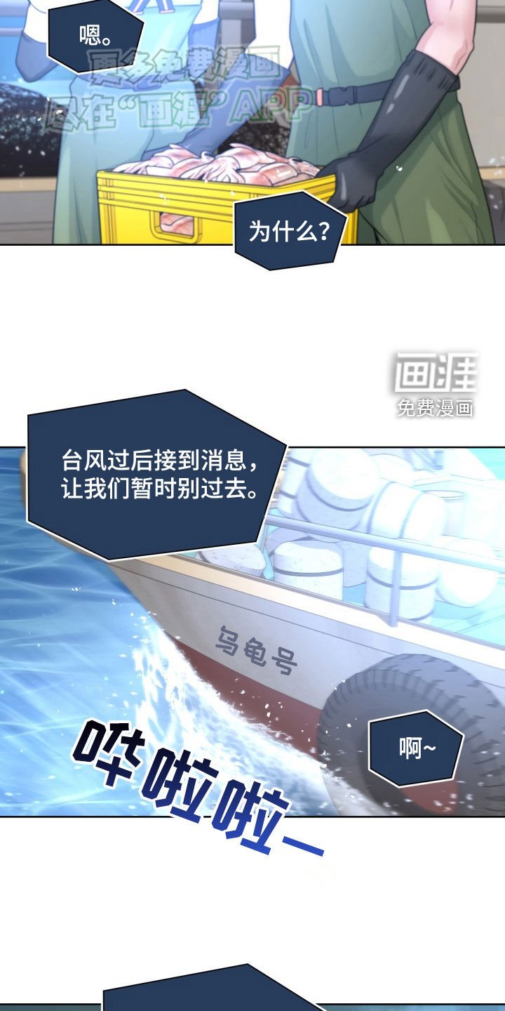 第21章：骗人