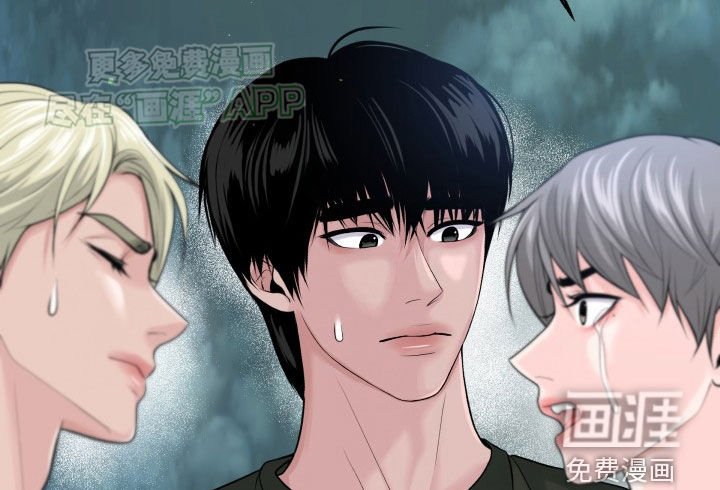 第21章：骗人