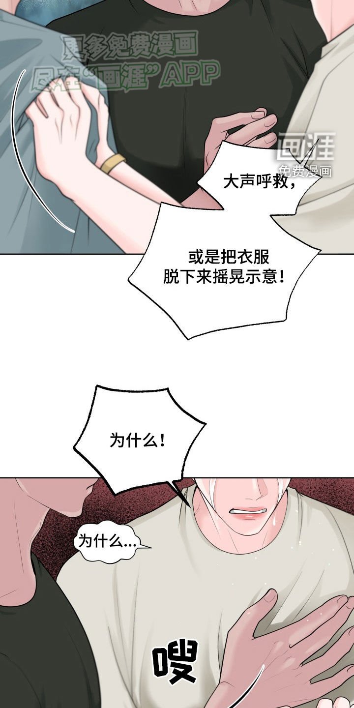第21章：骗人