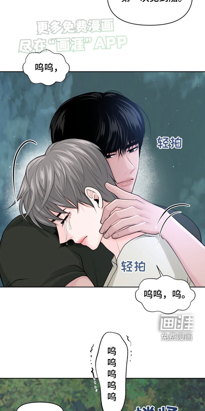 第21章：骗人