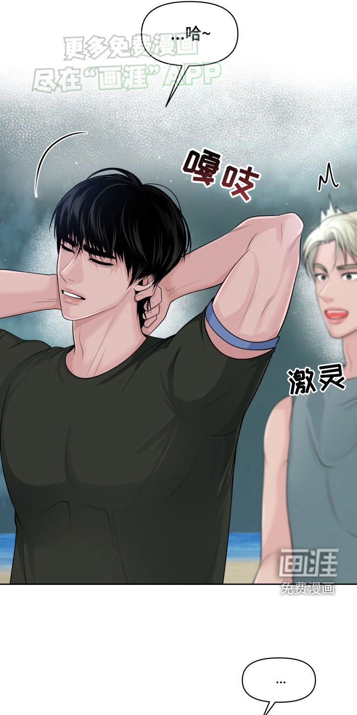第21章：骗人