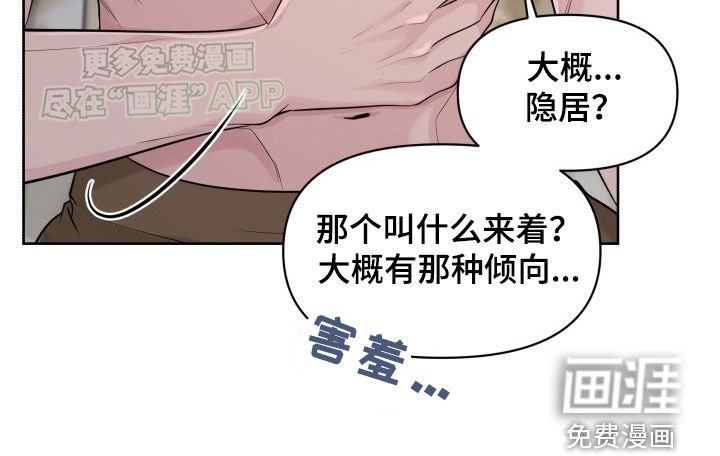 第22章：就这么定了