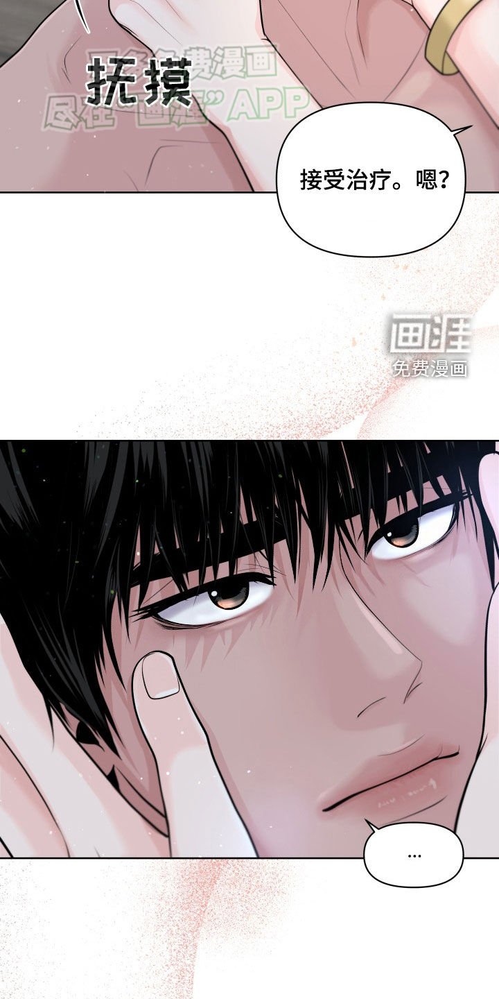 第22章：就这么定了