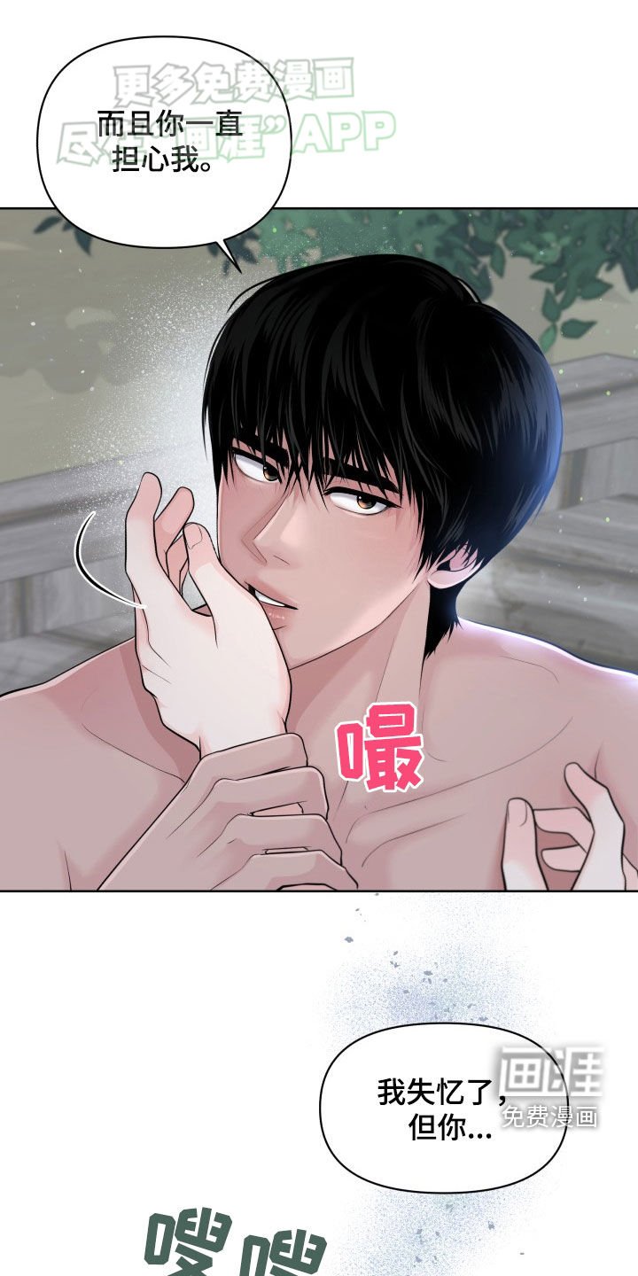 第22章：就这么定了