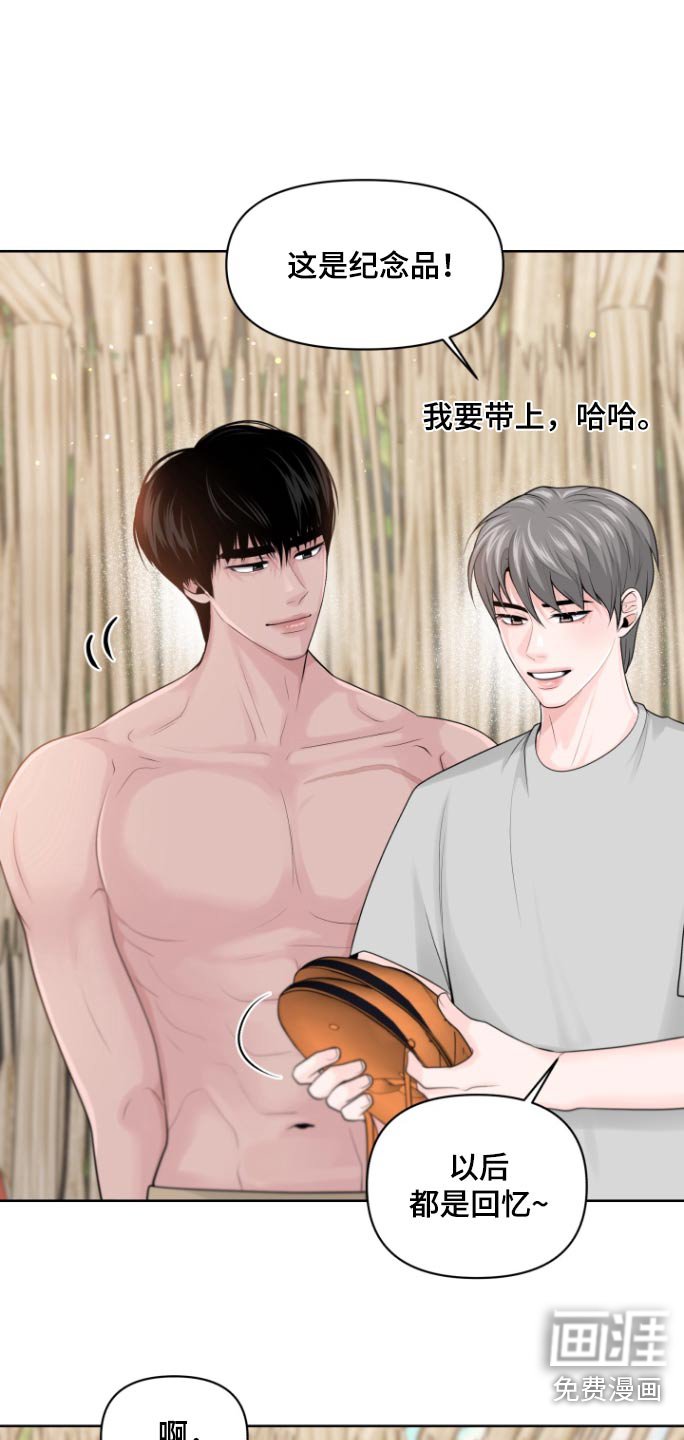第23章：手机