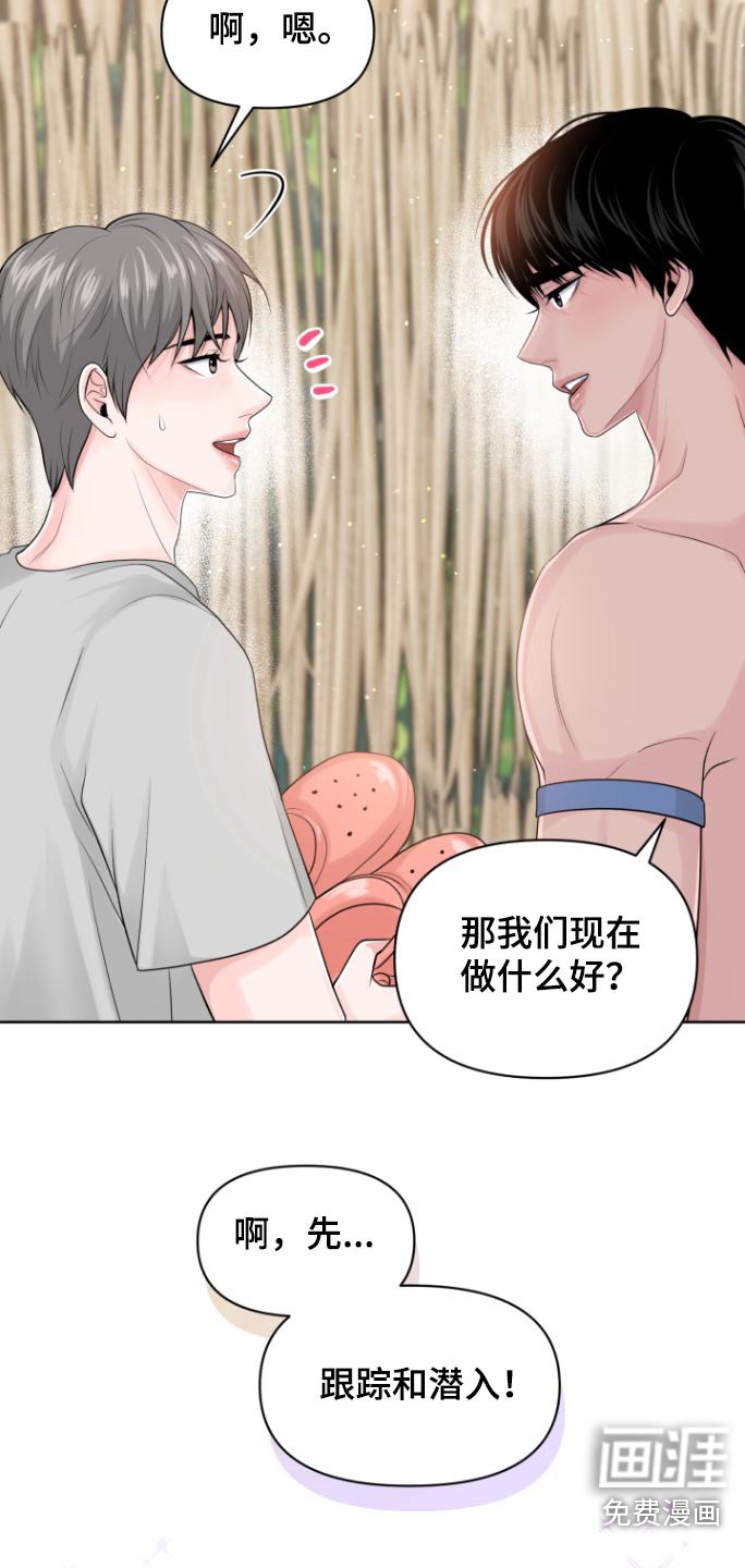 第23章：手机