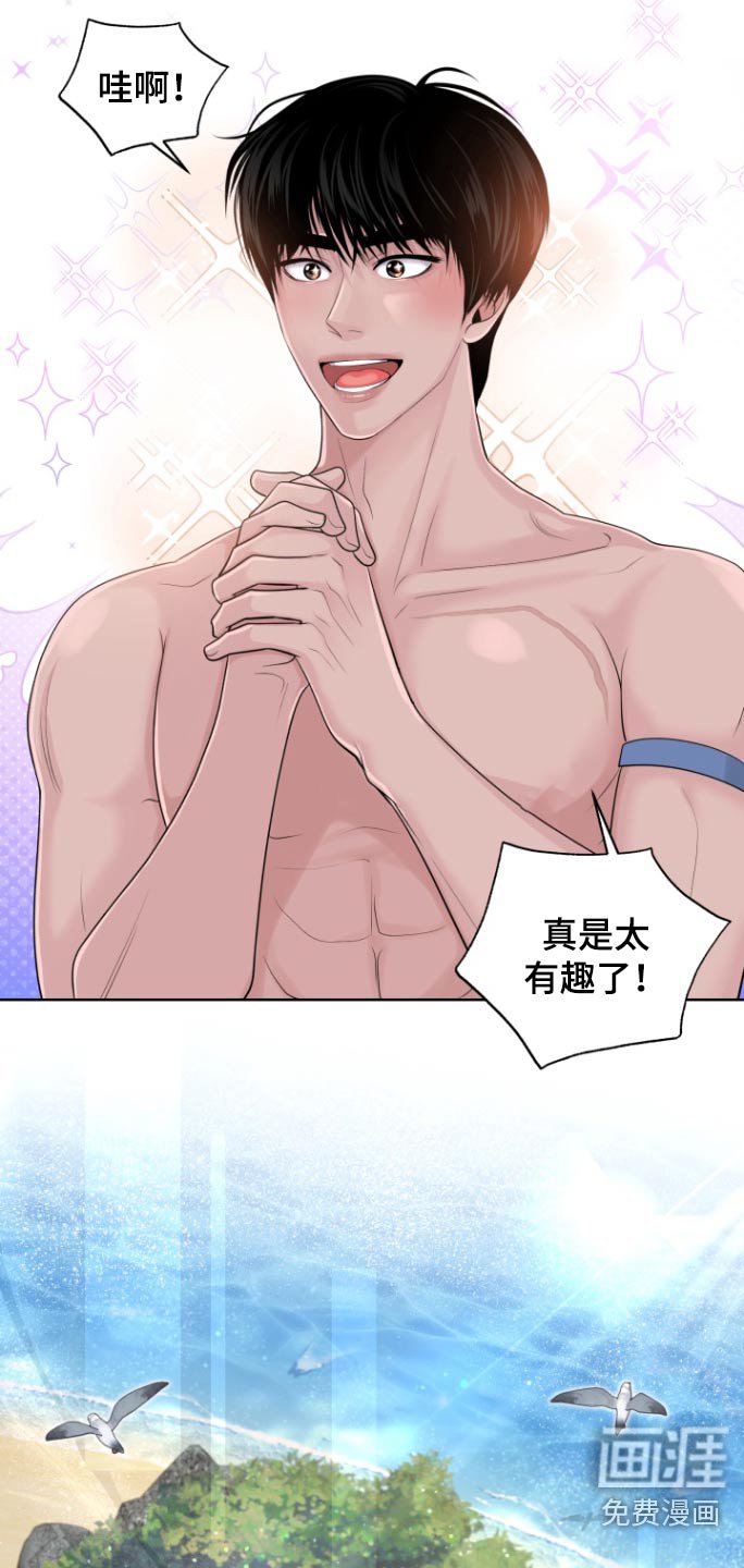 第23章：手机