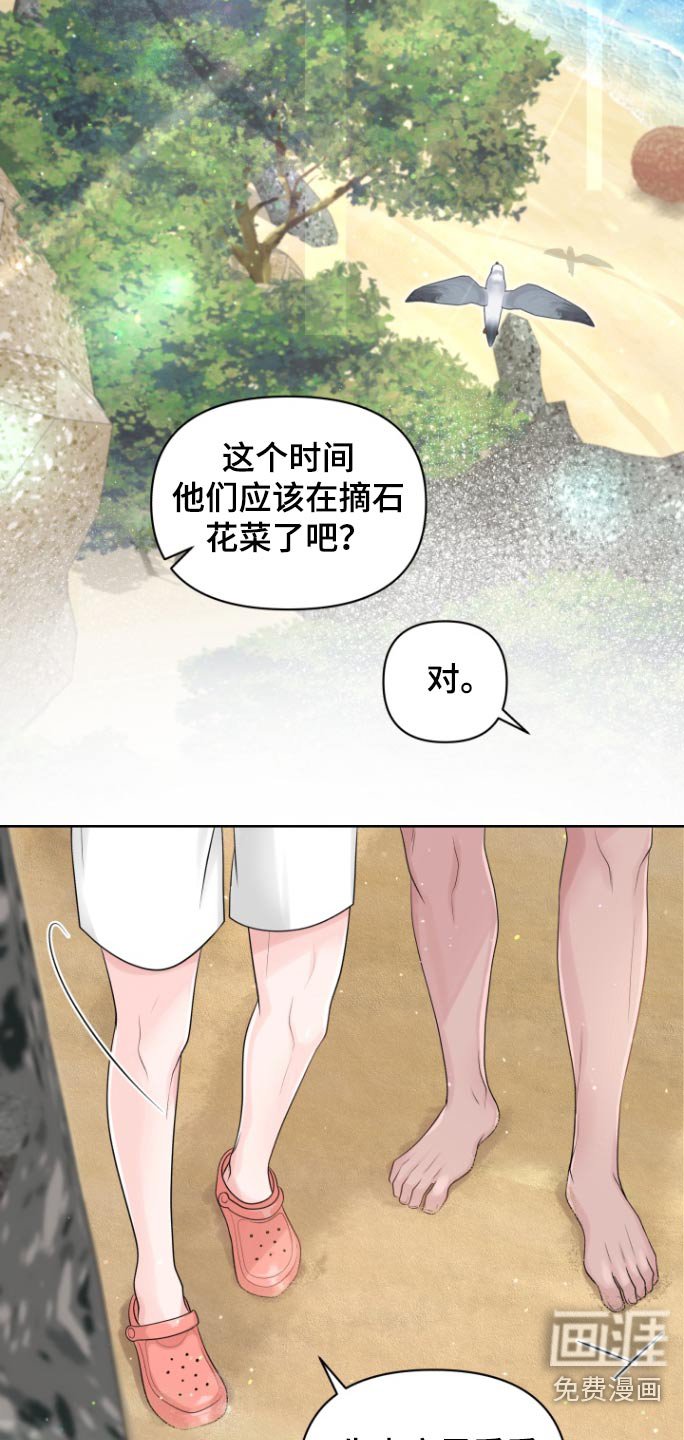 第23章：手机