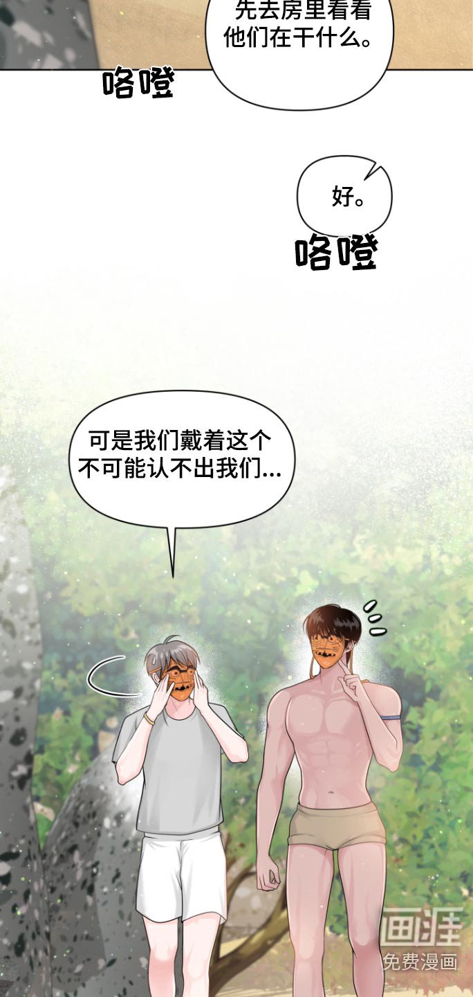 第23章：手机