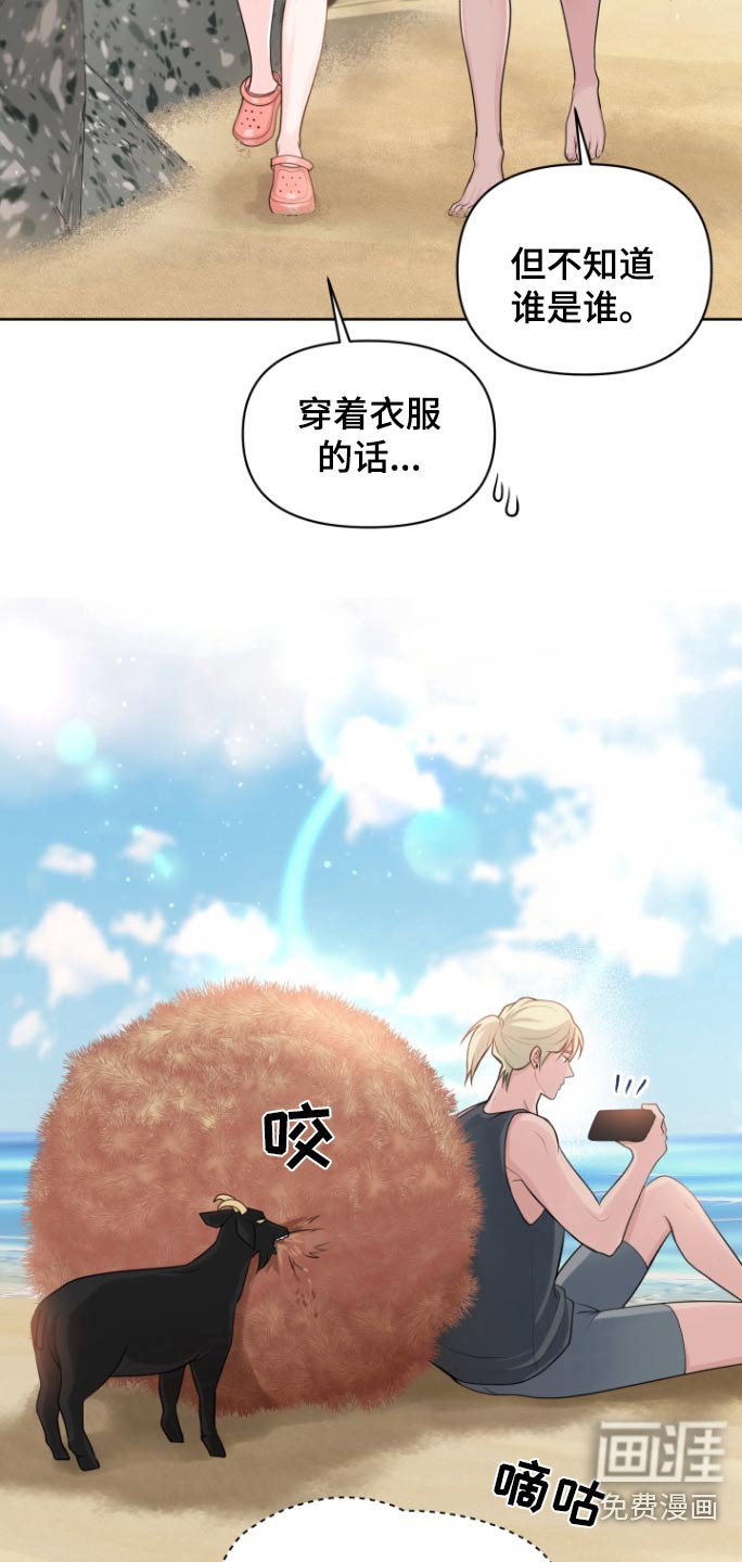 第23章：手机