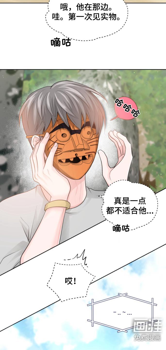 第23章：手机