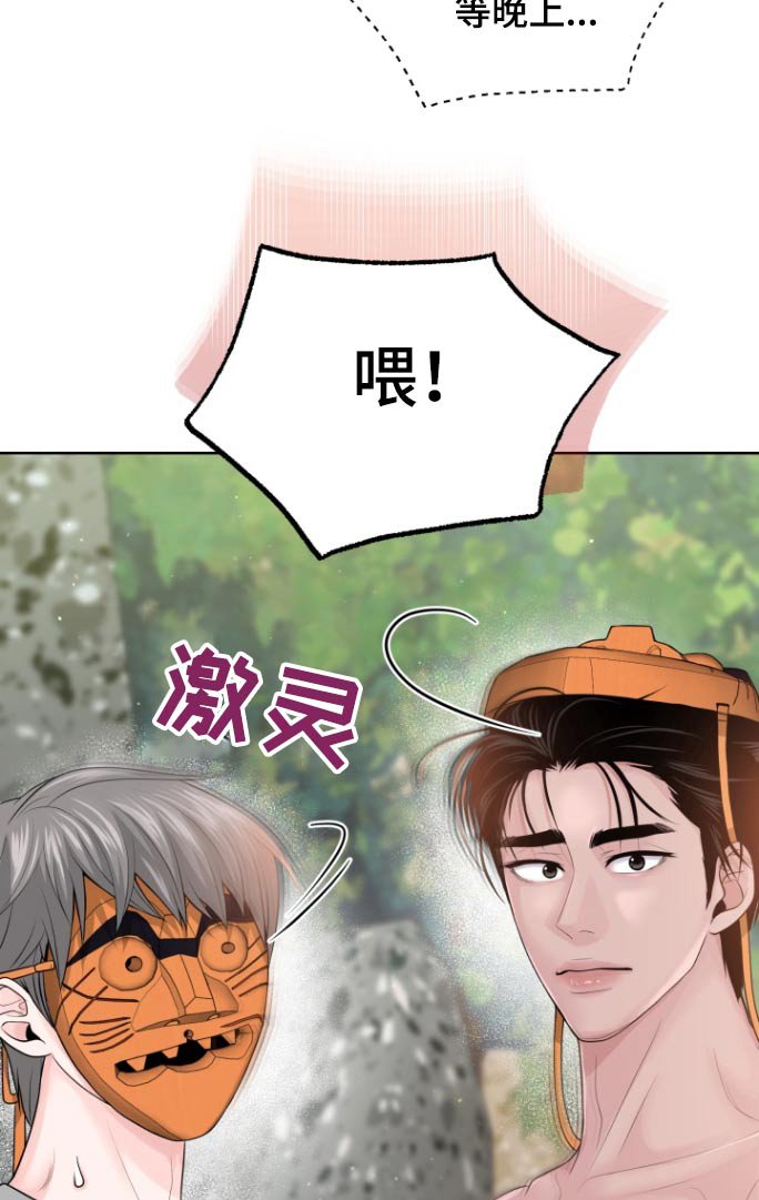 第23章：手机