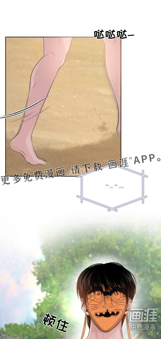 第24章：新闻