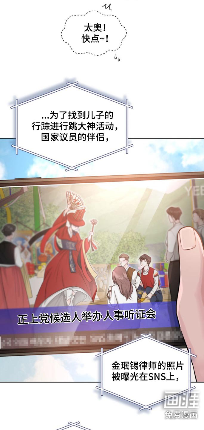 第24章：新闻