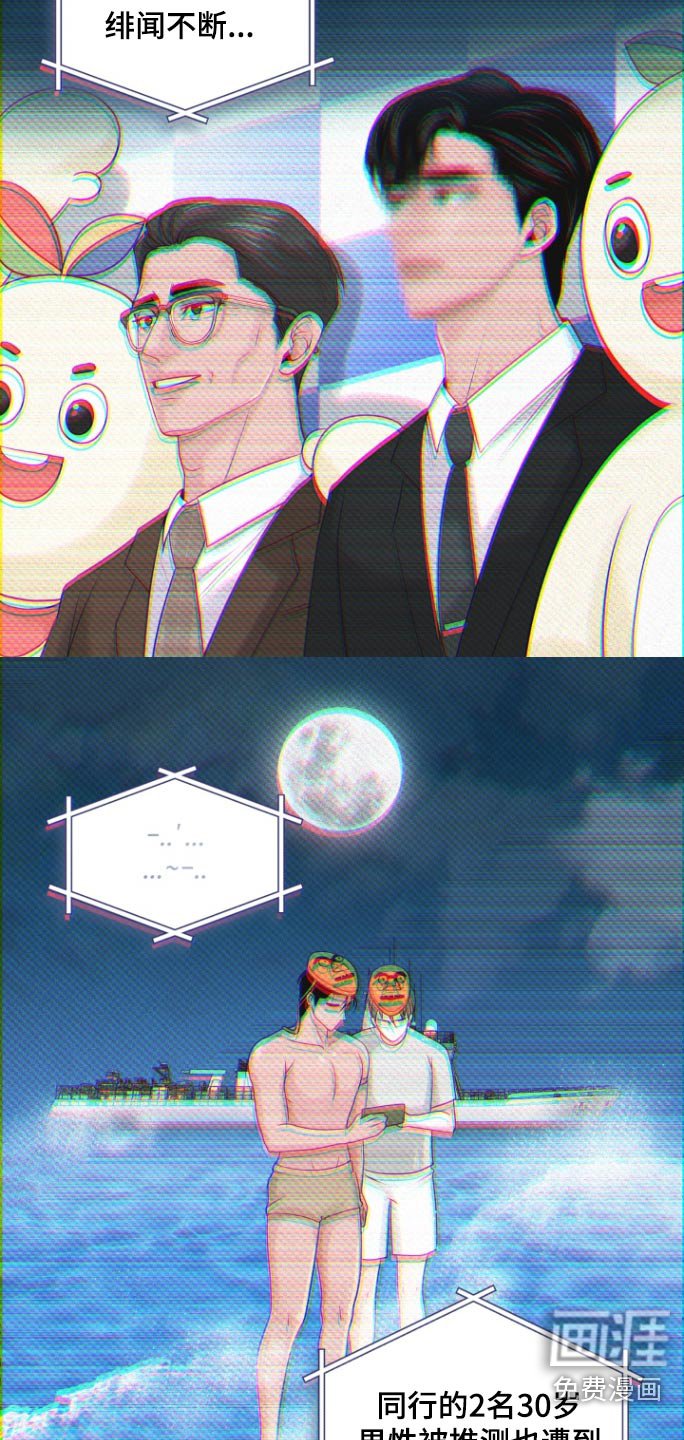 第24章：新闻