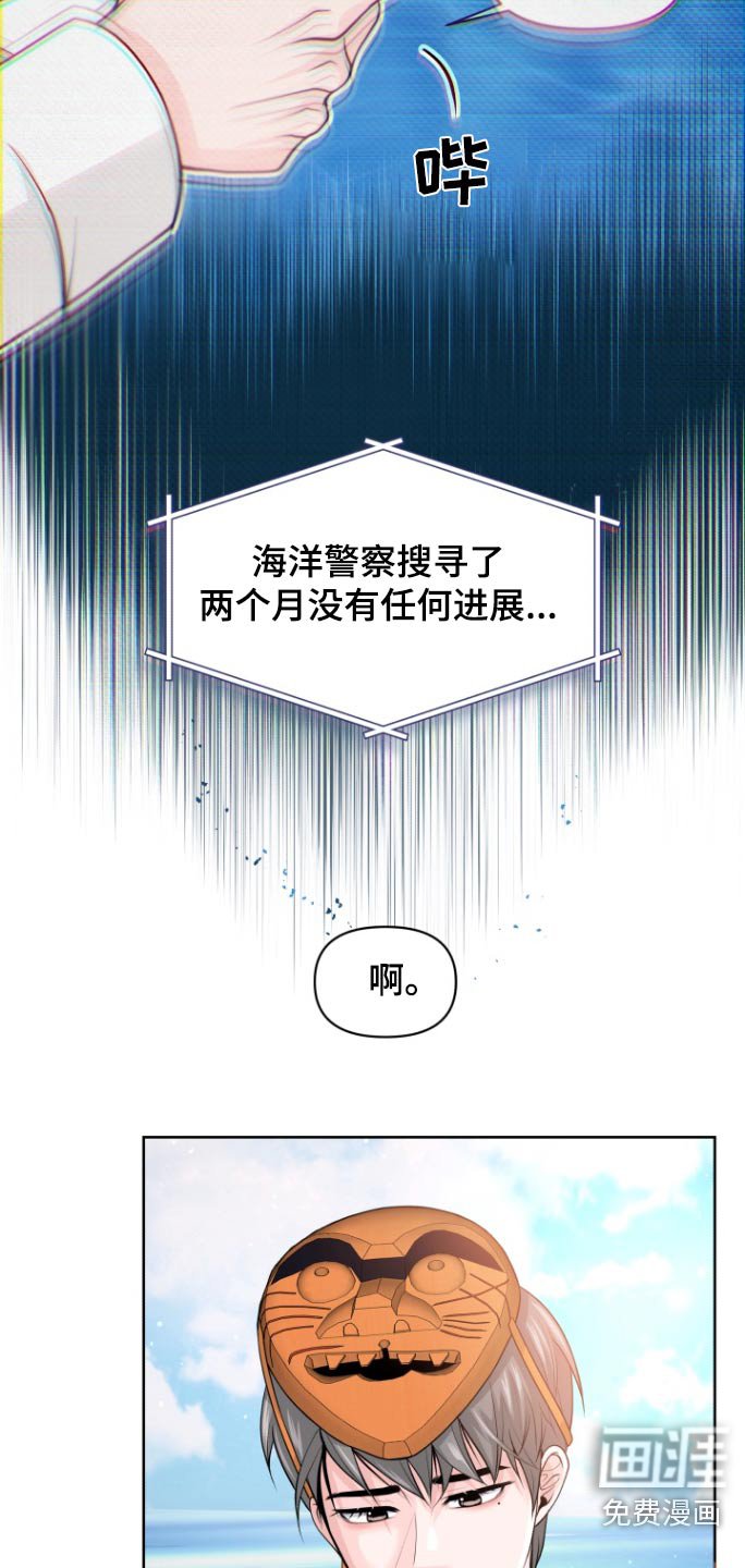 第24章：新闻